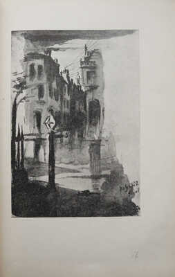Сидоров А.А. Искусство Бердслея. Юношеские рисунки. М., 1926.